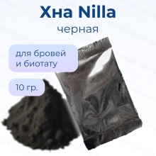 Nila Хна для бровей и биотату черная, 10гр в пакете