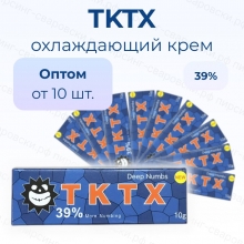 Охлаждающий крем TKTX 39% 10 g.  от 10 шт. - 