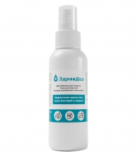 Антисептик для рук ООО "БАЗОВАЯ ДЕЗИНФЕКЦИЯ" Здравдез  100 мл, спрей ЗДА-560
